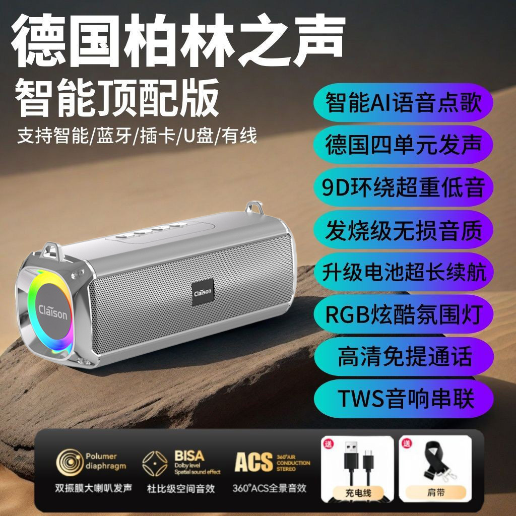 Bluetooth speaker dual speaker subwoofer multifunctional subwoofer loud volume plug-in card portable long battery life stereo speaker