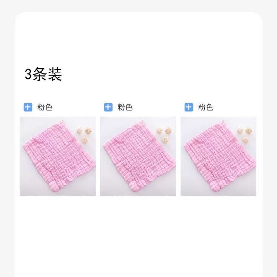 粉色3条装【30x30cm方巾】★ · 默认项