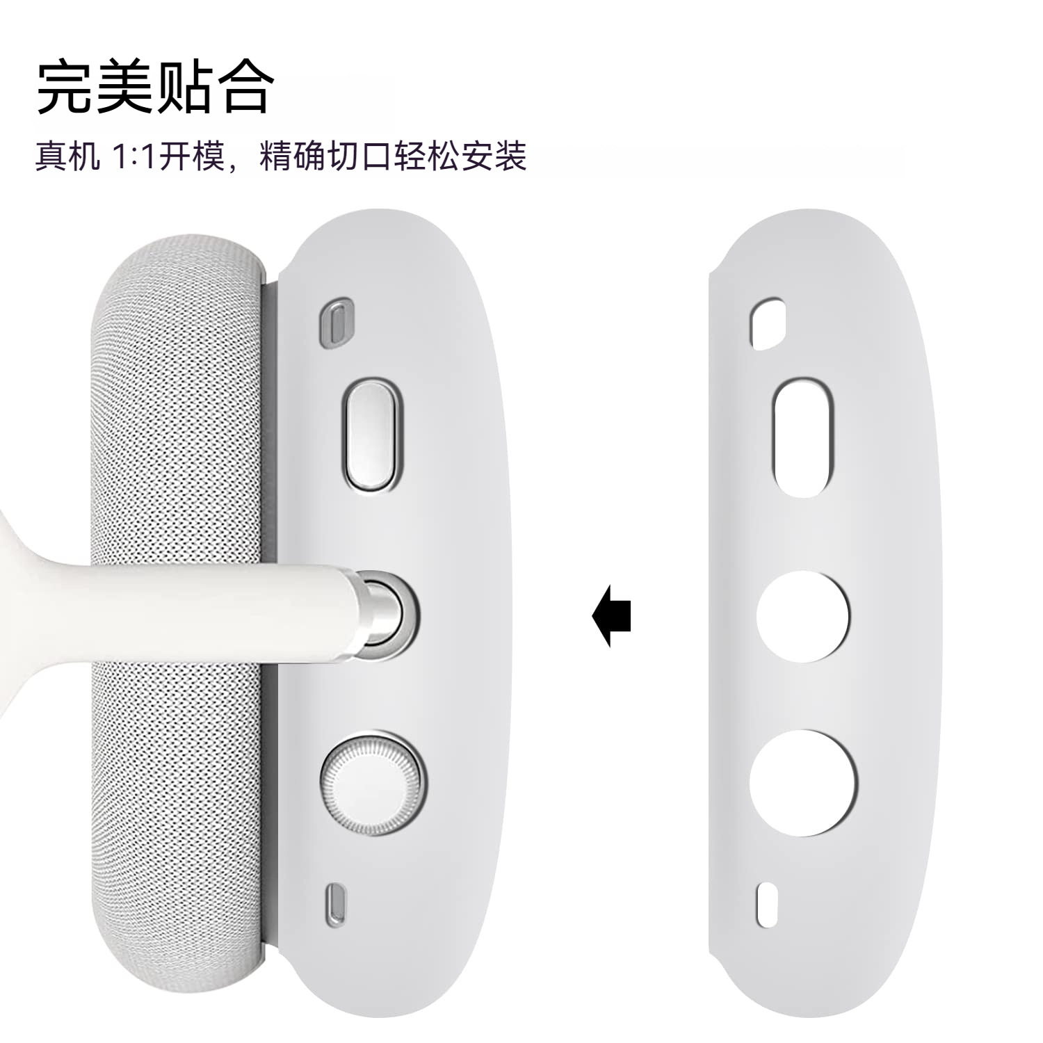 Suitable for Apple AirPods Max Headphone Case TPU Headphone Shell Over-Ear Headphone Protective Cover Silicone Protective Cover