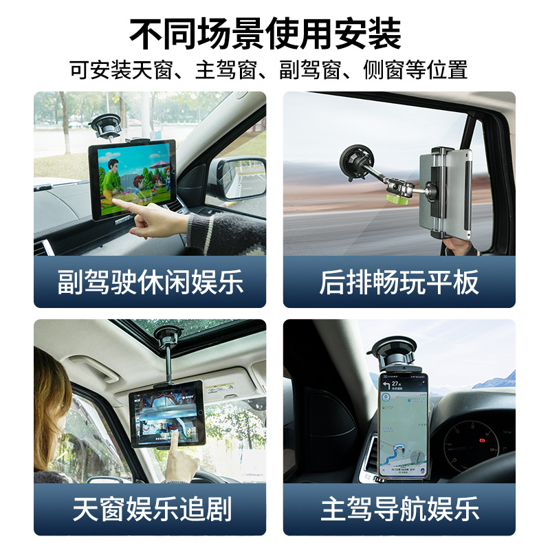 Car Tablet Mount In-Car iPad Phone Universal Navigation Shooting Bracket Compatible with Apple Huawei Honor Xiaomi