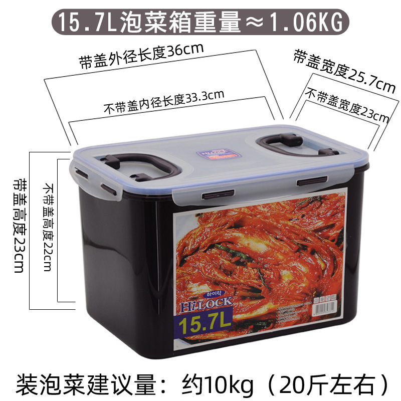 巧克力色15.7L