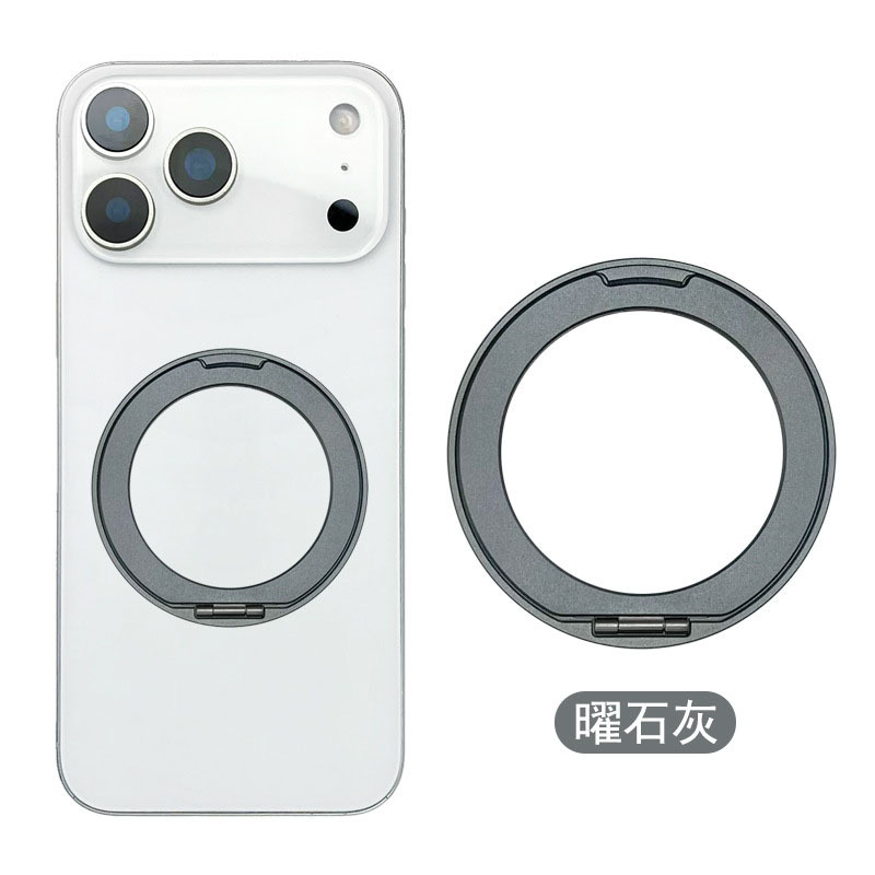 悬转指环支架-灰色