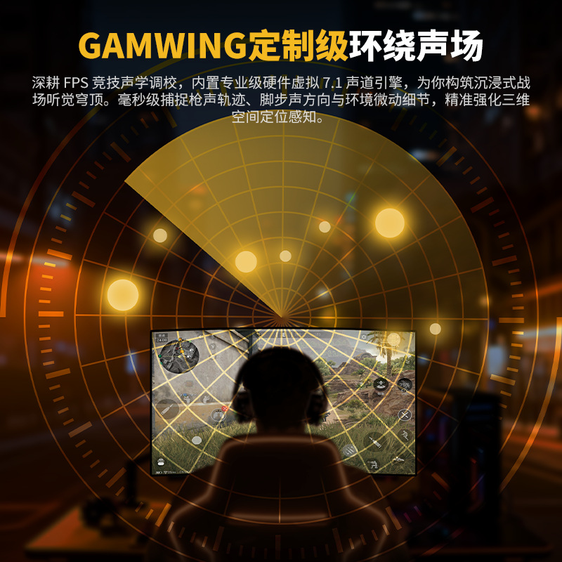 Jiaying Hi8 Over-Ear Headphones Sound Positioning Game E-Sports Four-Mode Bluetooth PC with Mic Wireless Delta
