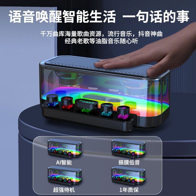 New Mechanical Button USB Speaker Desktop Computer Game Subwoofer RGB Transparent Bluetooth Audio Home