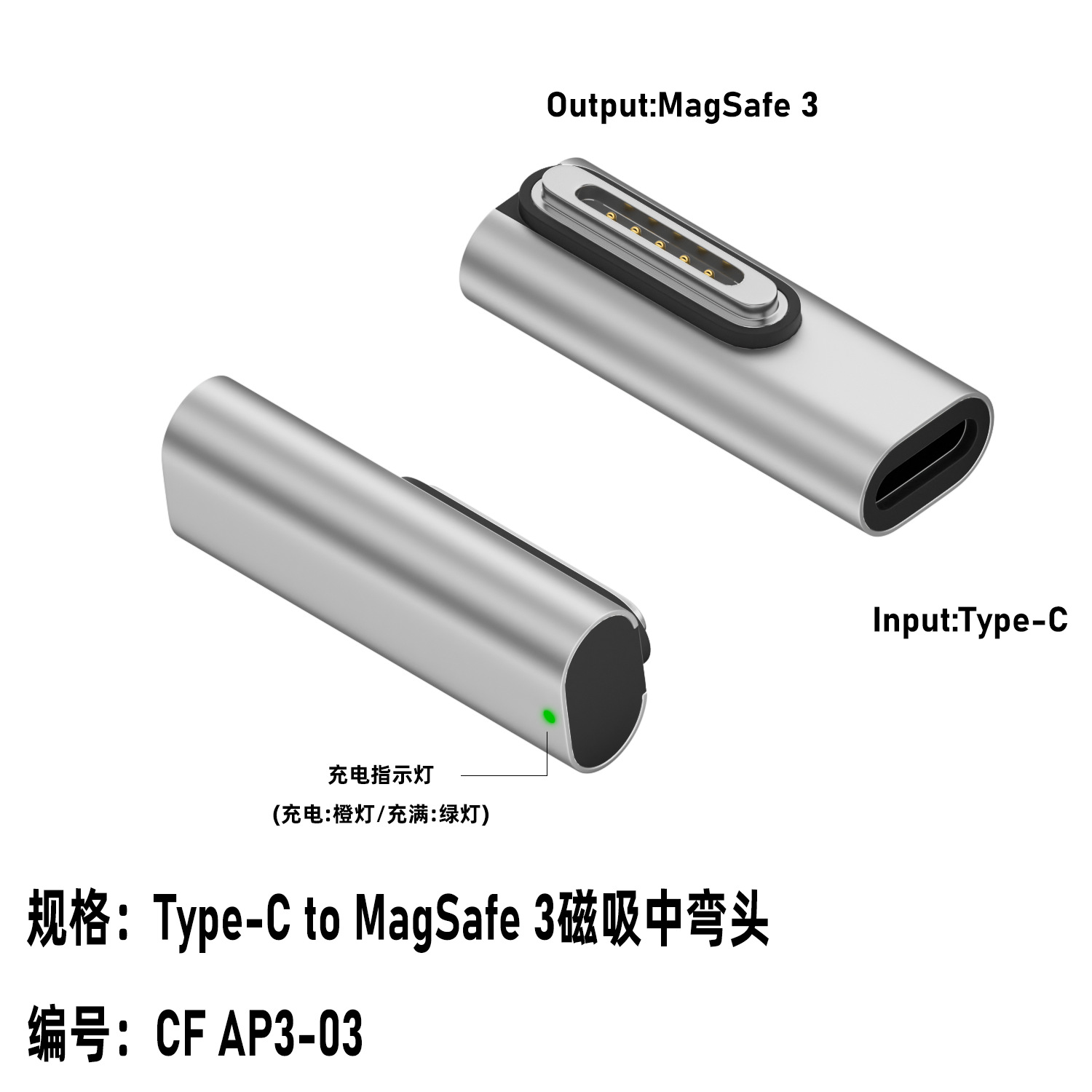 USB-C to MagSafe 3 magnetic charging cable for Apple MacBook Pro M3 laptop power cord