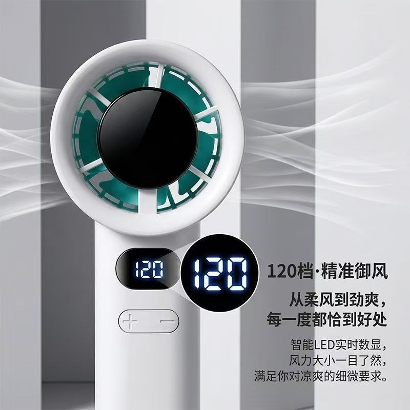 2026 new mini handheld fan M11 violent turbine fan 120-speed high-speed fan USB charging