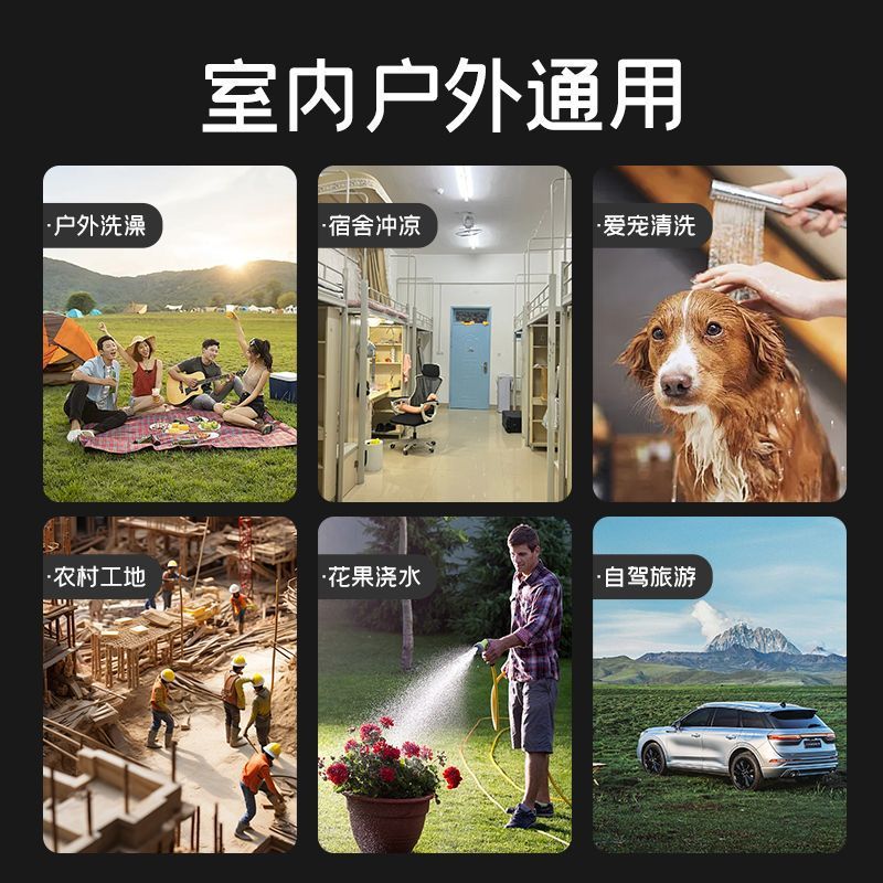 Outdoor Shower Dormitory Rental Rural Household Portable Simple Shower Self-priming Pump Electric Spray Head