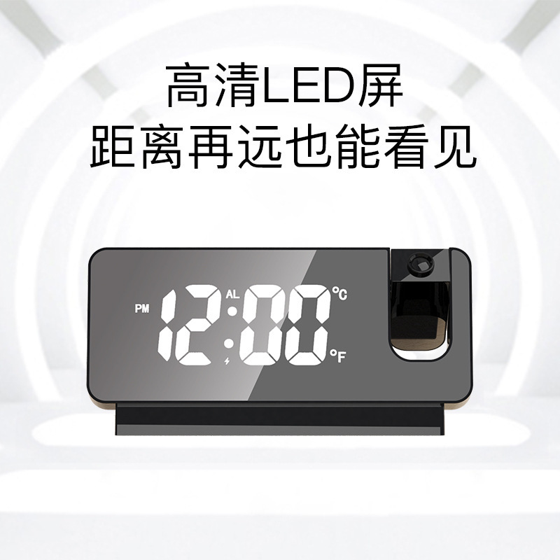 New Night Light Mirror Projection Clock LED Large Screen Digital Projection Clock Electronic Projection Alarm Clock