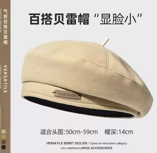 Hand渔夫帽-米色