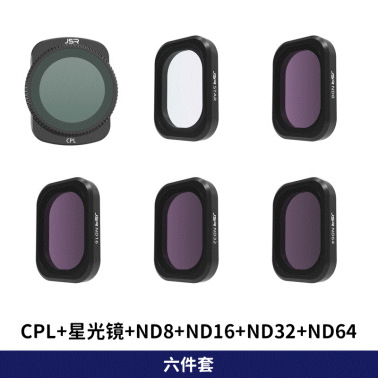 6件套-可调CPL STAR ND8 ND16 ND32 ND64