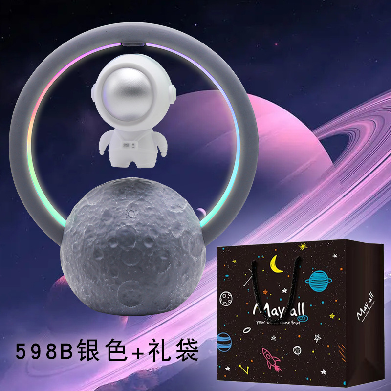 598B悬浮银色+礼袋