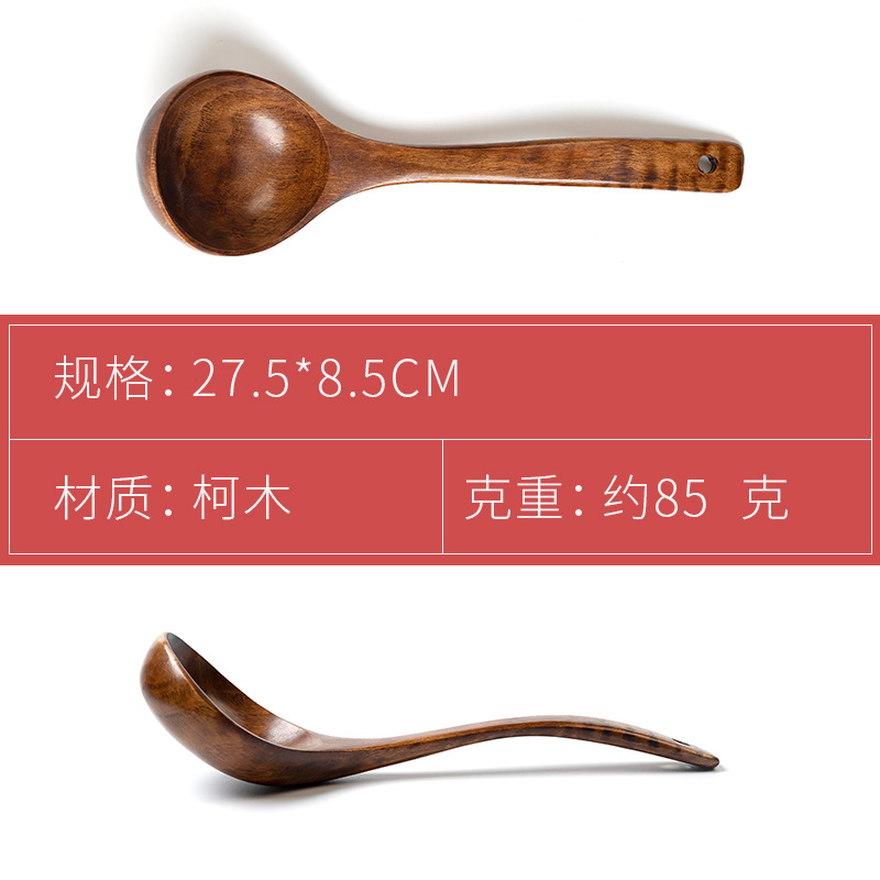 Natural Wood Lacquer Home Wooden Spatula Long Handle Wooden Spatula Non-stick Pan Stir-fry Spatula Long Handle Soup Spoon