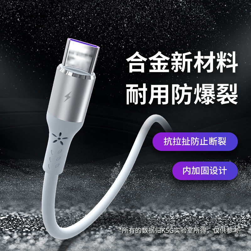 5A Fast Charging Data Cable Type Full Compatible Phone Fast Charging Data Cable for Xiaomi Huawei Android Phone