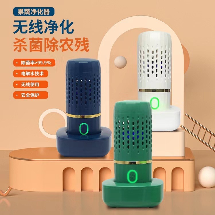 Fruit and Vegetable Purification Cleaning Machine Household Sterilization Disinfection Food Purifier Vegetable Washer Automatic Removes Bacteria and Pesticide Residues