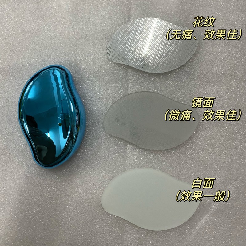 浅蓝色电镀（大号11*6.5*3CM） · 磨毛纳米玻璃（白面）