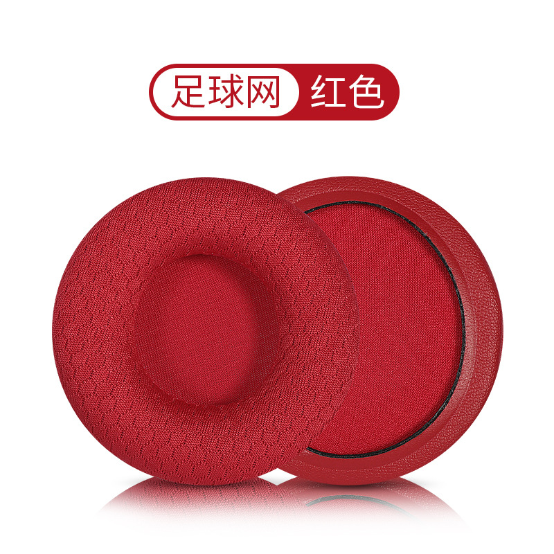 Applicable JBL Tune600BTNC T660NC T450 T500 T510BT headphone pads ear pads headband cushion