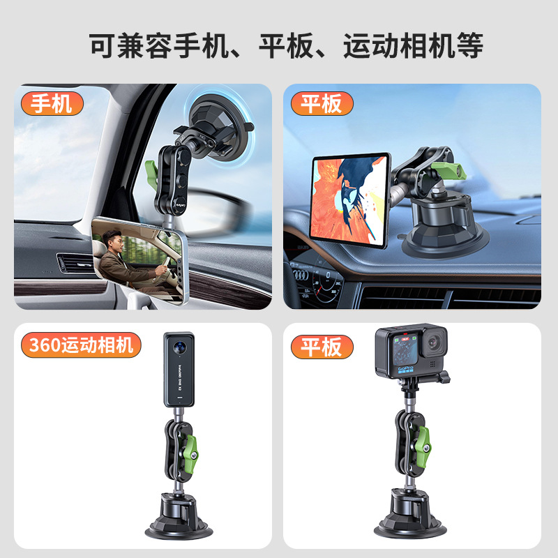 Lampat Magnetic Car Phone Mount Car Navigation Magnetic Mount Phone Suction Cup Car Bracket
