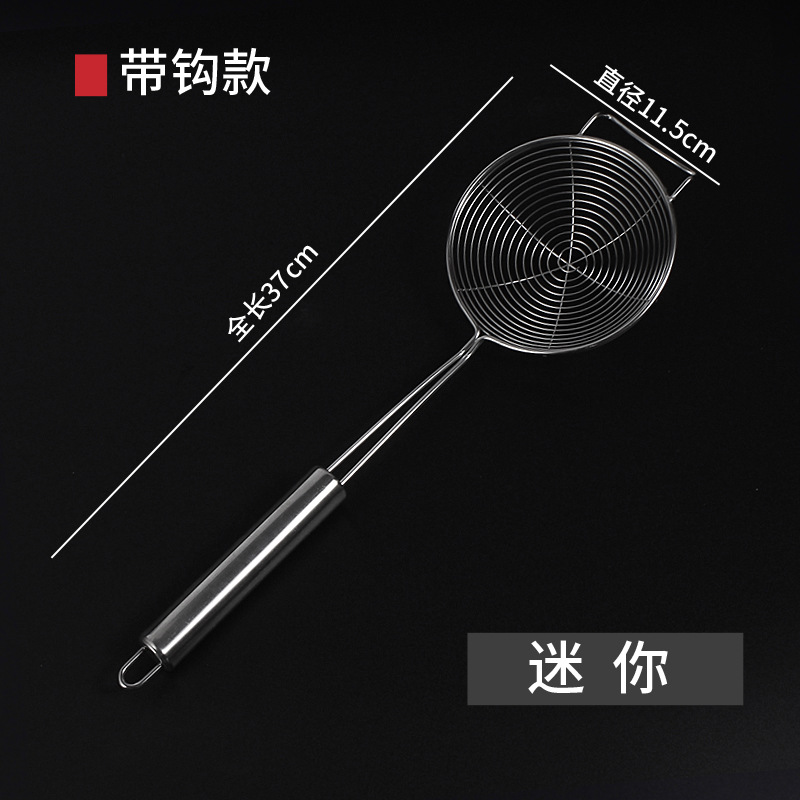 304 stainless steel colander, household strainer, large wire mesh strainer for kitchen frying, hot pot, scooping dumplings, filtering net