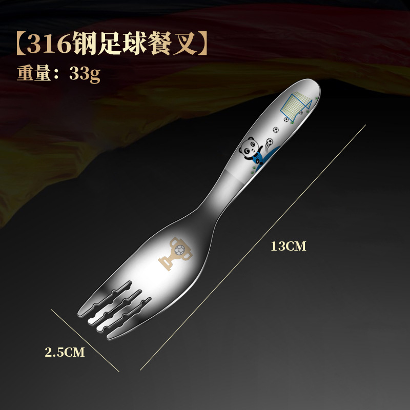 316彩雕足球冠军叉