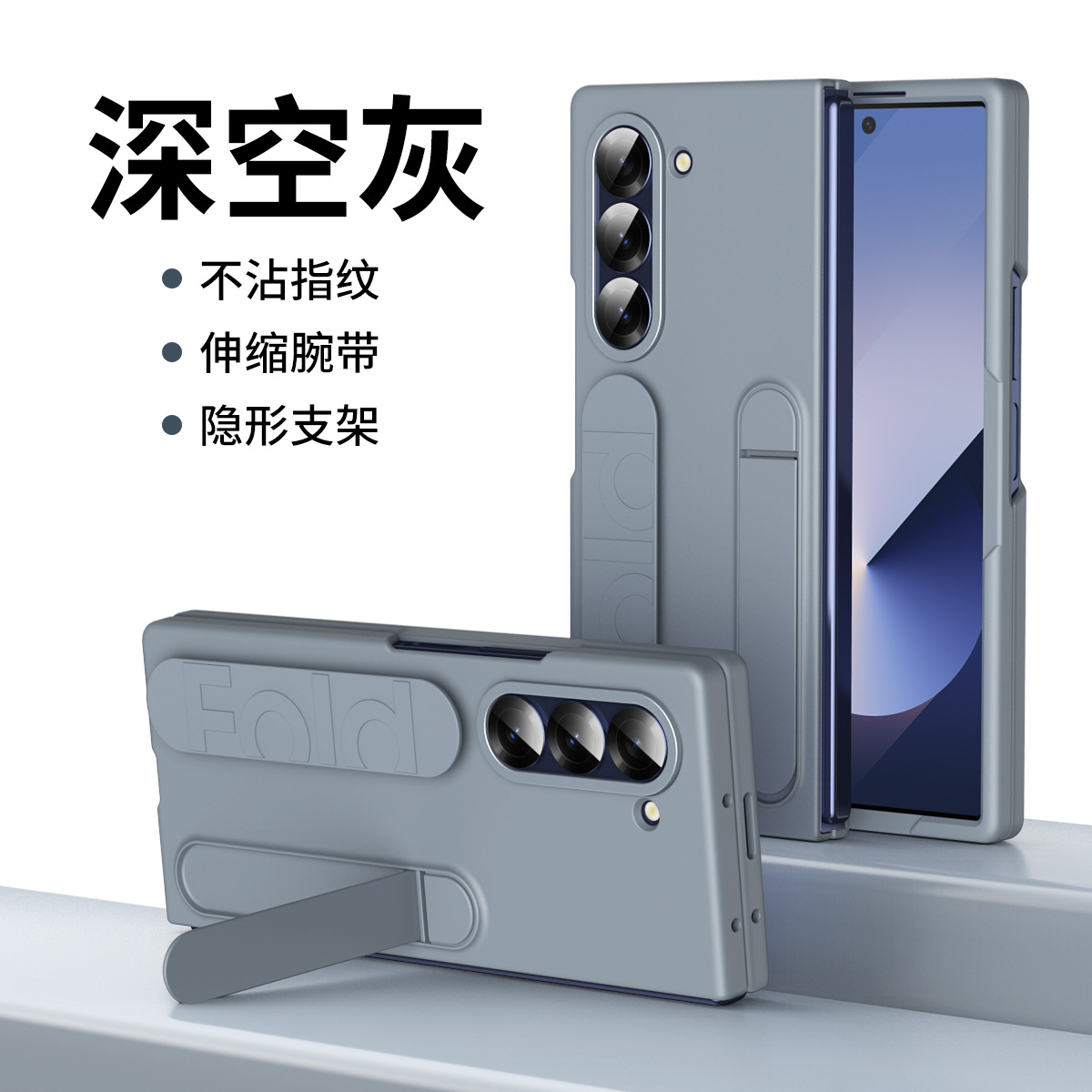 For Samsung Z Fold8 Ultra Phone Case Strap Bracket Simple Case Film Integrated Anti-Fall Protective Case