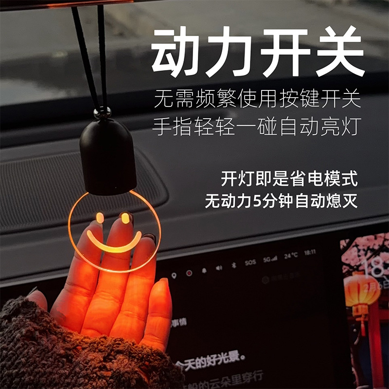 Universal Car Interior Hanging Decoration Power Induction Charging Car Edison Small Bulb