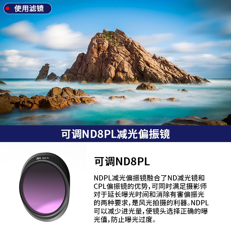 New DJI Mavic 4 Pro drone filter lens protective filter CPL polarizer