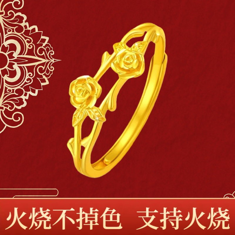 双头玫瑰花戒指