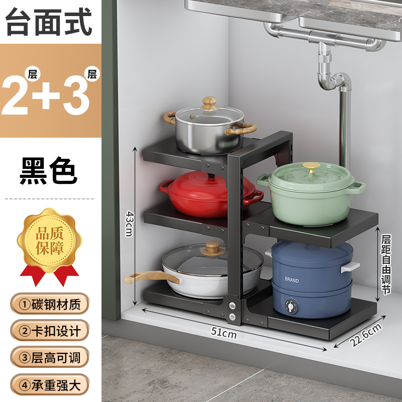 Kitchen multi-layer storage rack household multifunctional cabinet sink pot stove layered pot rack storage shelf