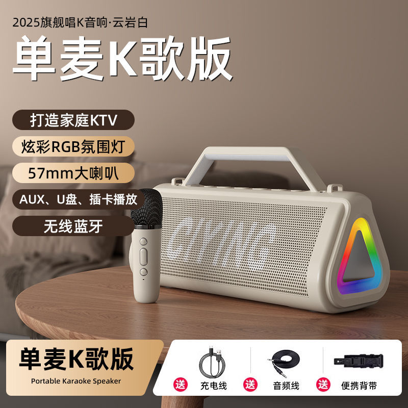 New Wireless Bluetooth Speaker Outdoor Home Dance Room Square Dance K Song All-in-One Portable Speaker Heavy Subwoofer