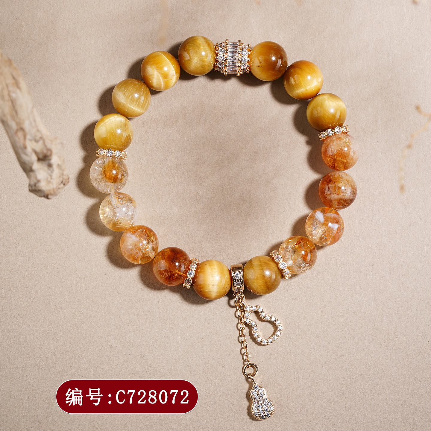 C728黄塔晶金虎眼手链