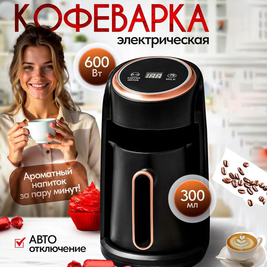 European Standard Italian Coffee Machine Turkish Coffee Pot Visible Tea Maker Milk Warmer High Temperature Resistant Hot Water Kettle