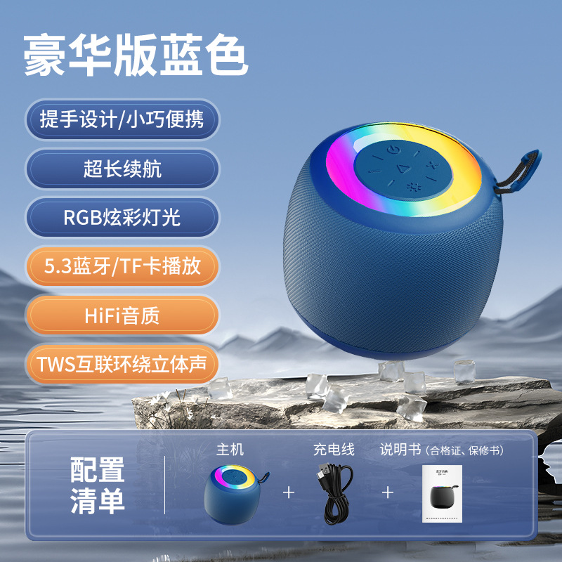 Wireless Bluetooth speaker outdoor portable speaker mobile phone computer heavy bass car small steel cannon colorful speaker