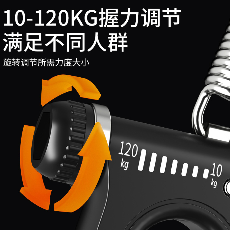Electronic counting grip strength trainer male professional exercise hand strength arm muscle finger strength wrist strength rehabilitation training grip