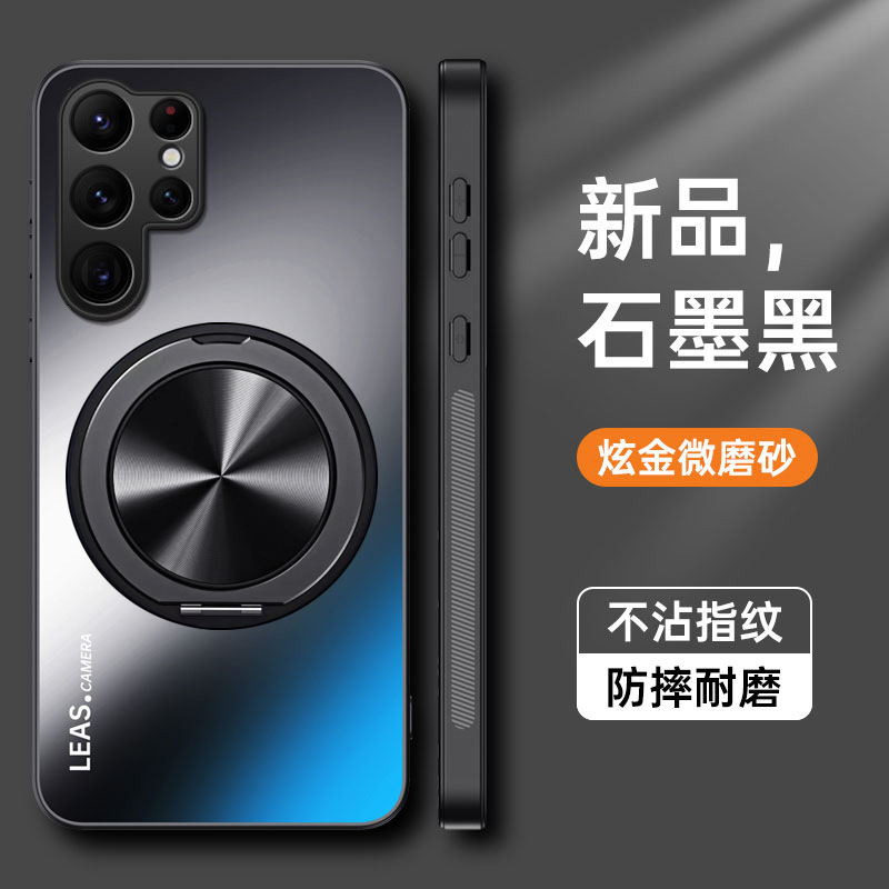 Applicable to Samsung s26ultra phone case s25FE protective case S24u full coverage galaxys anti-drop frosted case male