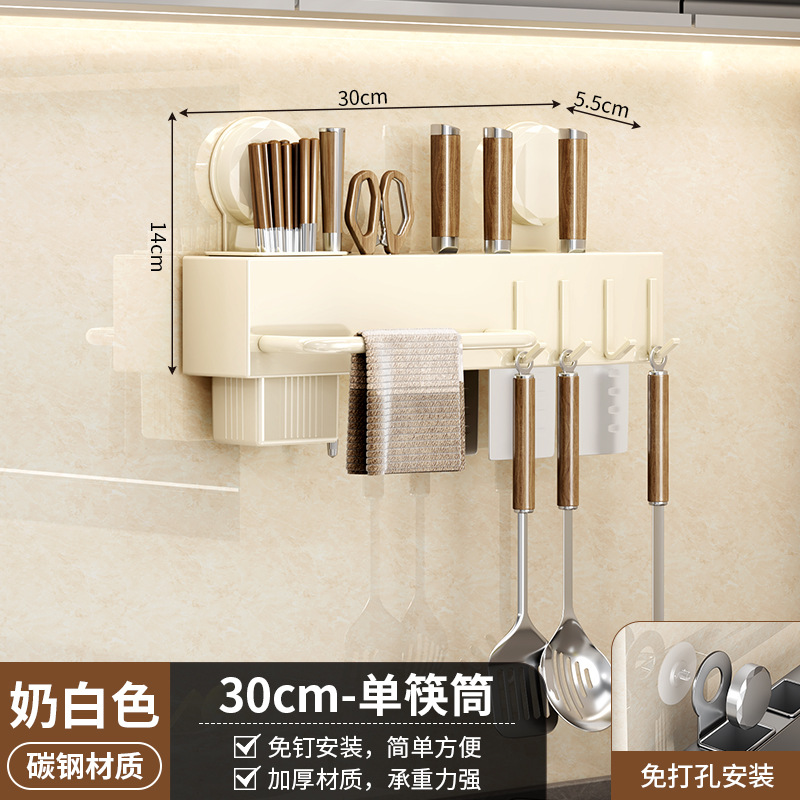 Kitchen Suction Cup Knife Rack No-drill Shelf Kitchen Knife Chopstick Utensil Wall-mounted Multi-functional Knife Storage Rack