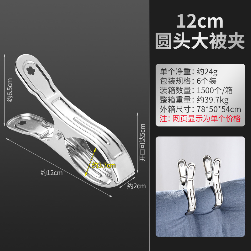 Stainless Steel Clothespins, Spring Windproof Clothespins, Quilt Clip Sock Clip Guang Kai
