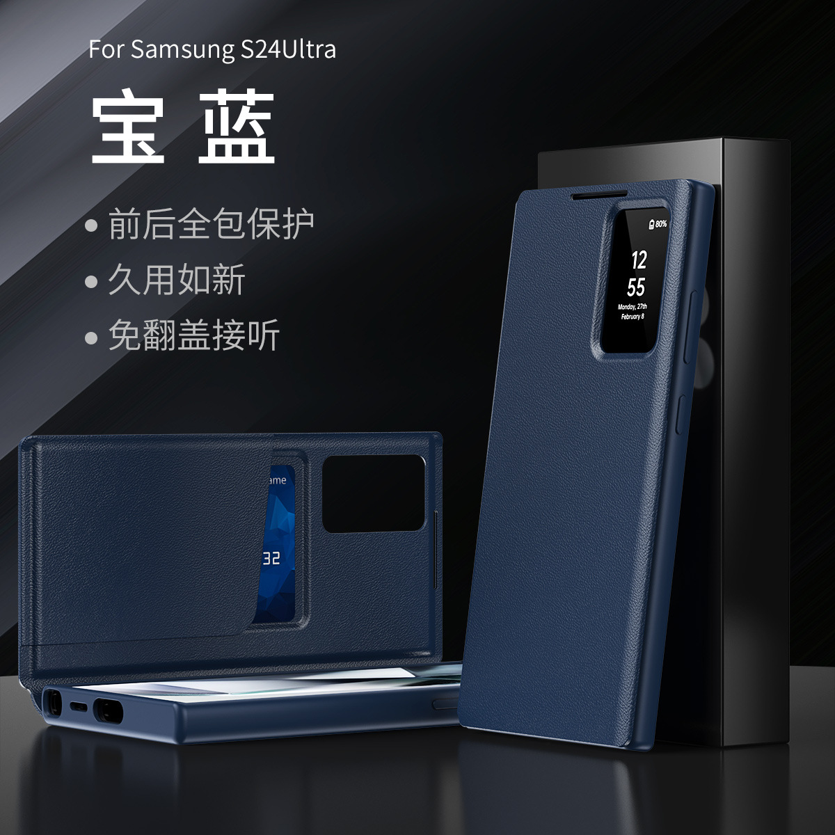 For Samsung S26Ultra Phone Case Smart View Window Card Slot Leather Case S24FE Flip Cover Answer Anti-Fall