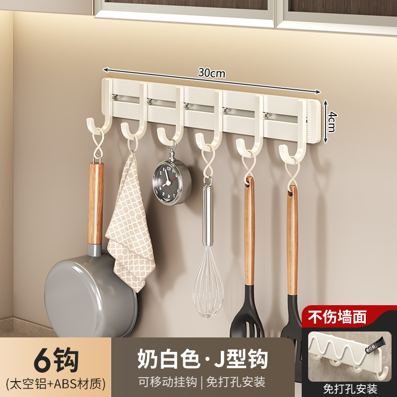 Kitchen Storage Hooks, No-Drill Clothes Hooks, Walnut-Finish Adhesive Hooks, Bathroom Organization Hooks, Coat Hooks, Behind-the-Door Hooks