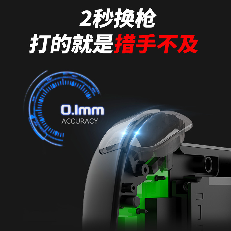 X3 stretch game controller cooling fan dual Hall vibration continuous fire Switch Android iOS/PC Bluetooth controller