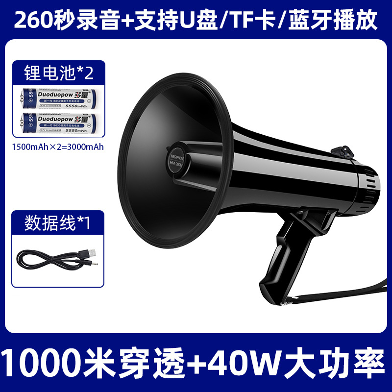 Double Diamond 40W High Power Portable Rechargeable Lithium Battery Amplifier Megaphone for Sales Promotion Speaker