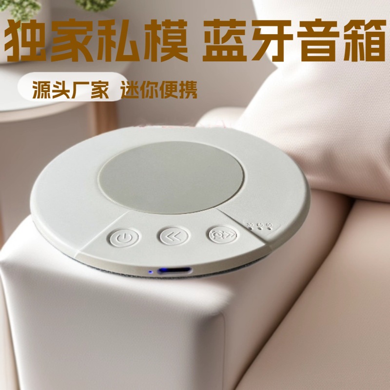 Under-pillow Bluetooth speaker ultra-thin portable sleep high-quality white noise player under-pillow