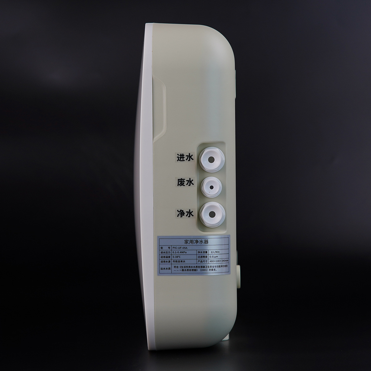 Ro water purifier export gift reverse osmosis pure water machine water purifier reverse osmosis