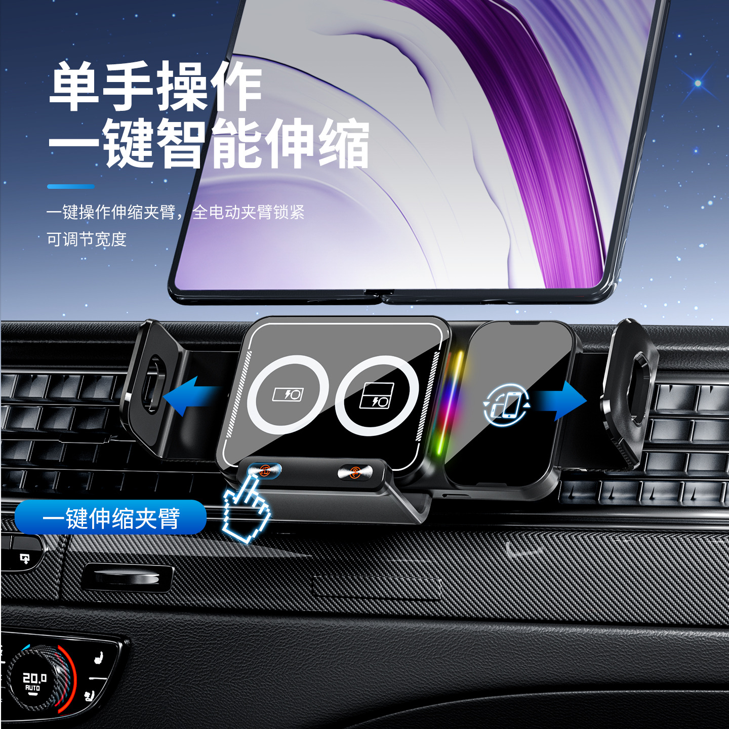 Folding screen car phone mount for car air vent navigation support stand, large screen wireless charging phone holder