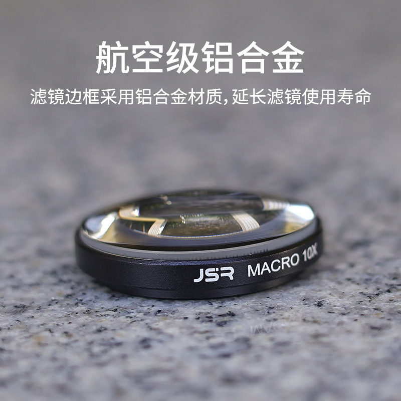 Macro lens 10x for DJI OSMO Nano action camera