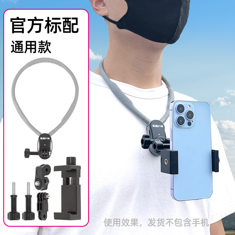 手机相机通用款