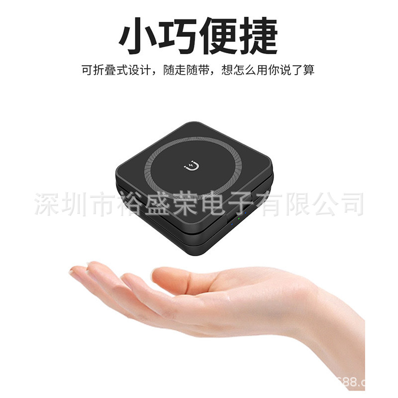 3-in-1 Wireless Fast Charger Foldable Magnetic Fast Charging 15W for Magsafe Apple Wireless Charger Stand