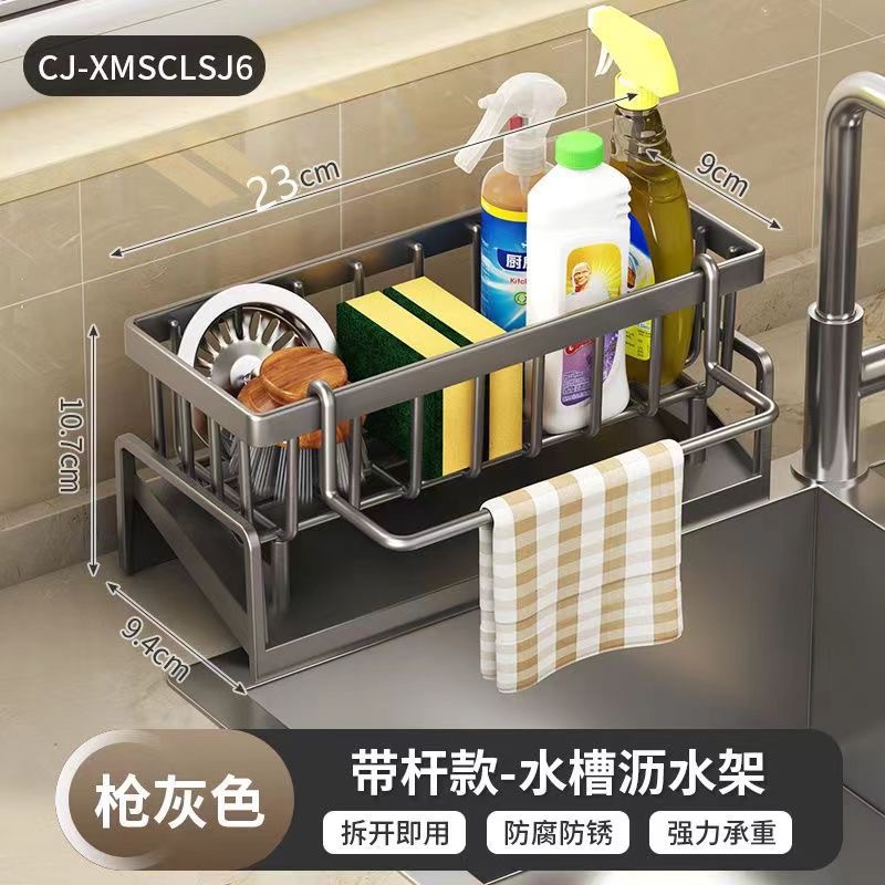 【塑料】灰色【带杆】