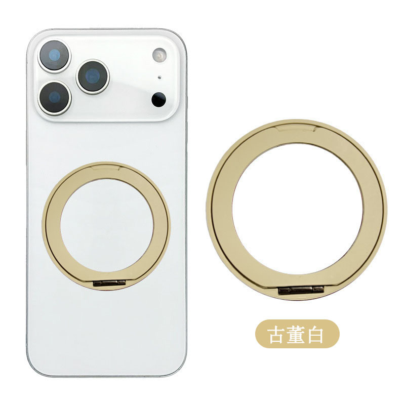 Multifunctional Phone Stand Metal 360 Degree Rotating Fulcrum Ring Thin Light Adhesive Ring Stand