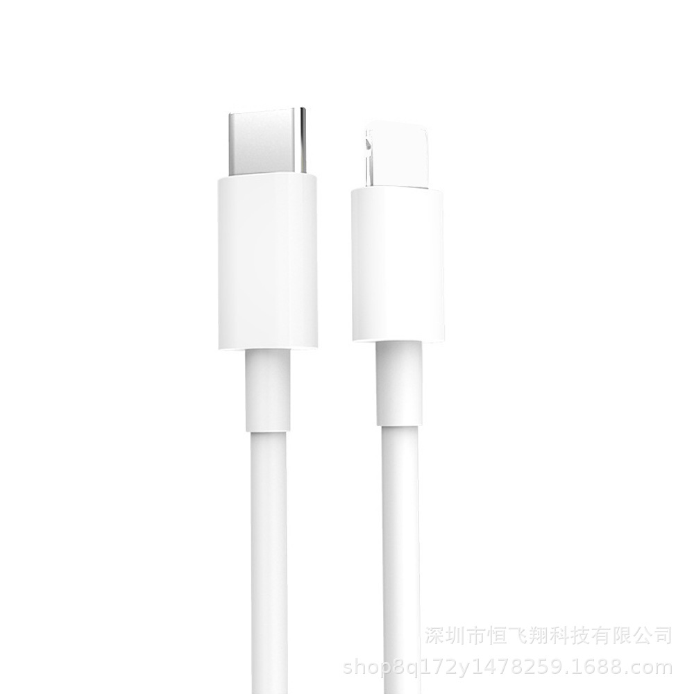 1m 1.5m 2m 12W PD data cable for iPhone 13 12 X Apple TypeC phone fast charging paper box