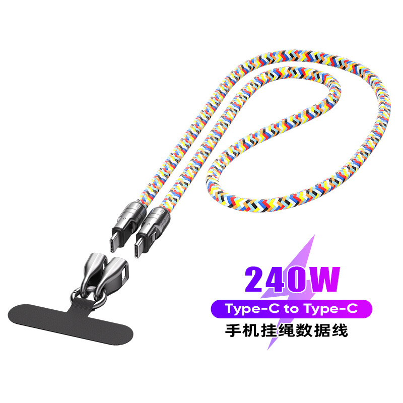 2025 new 240W phone lanyard two-in-one data cable PD240W fast charging for phones and computers